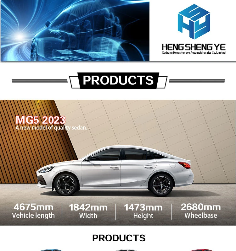 1.5T 181馬力 L4 2023 MG5セダンハイブリッドガソリンカー 4ドア5席 0